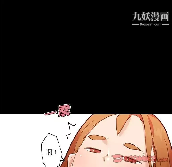 恋你如初恋-第76话 - 图片 54