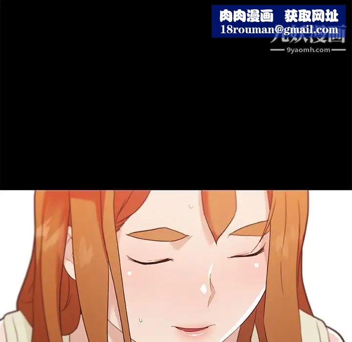 恋你如初恋第76话