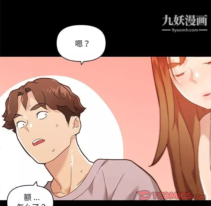 恋你如初恋-第76话 - 图片 62