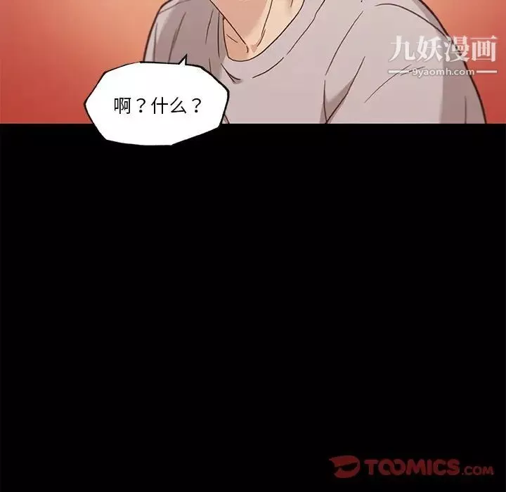 恋你如初恋-第76话 - 图片 66