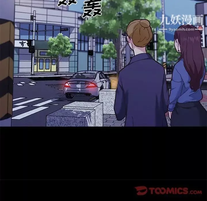 恋你如初恋-第76话 - 图片 94