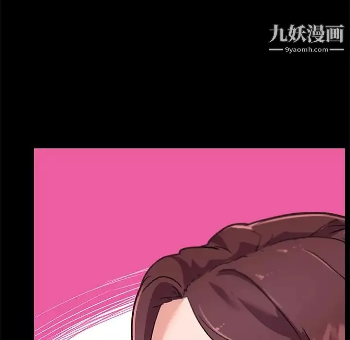 恋你如初恋-第76话 - 图片 96