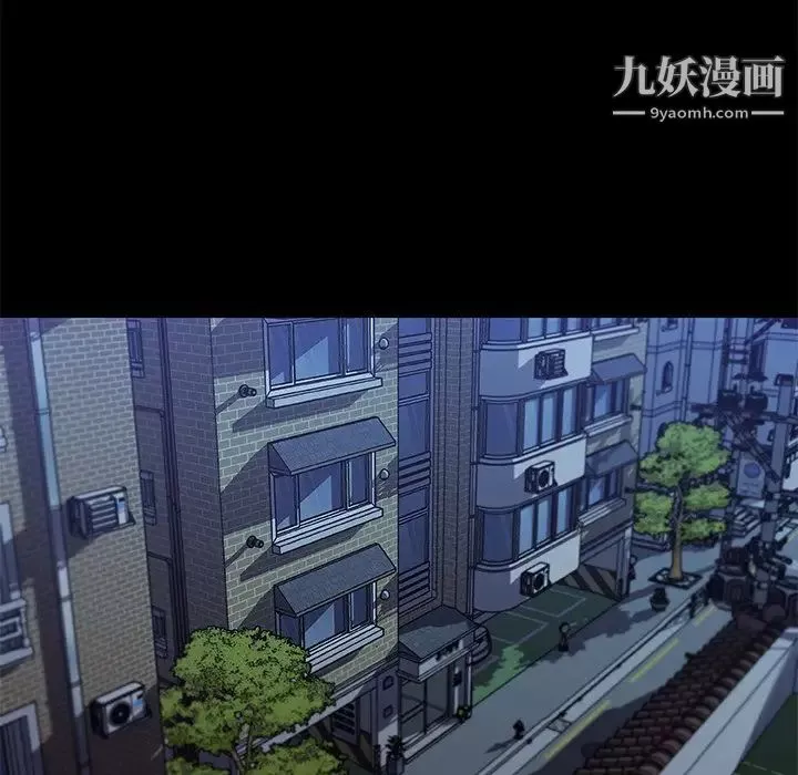 戀你如初戀第76話