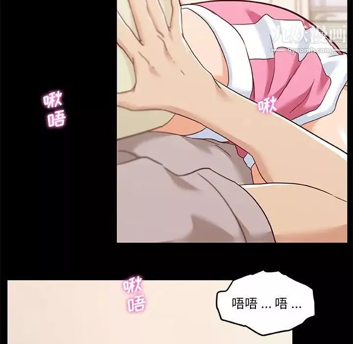恋你如初恋-第76话 - 图片 101