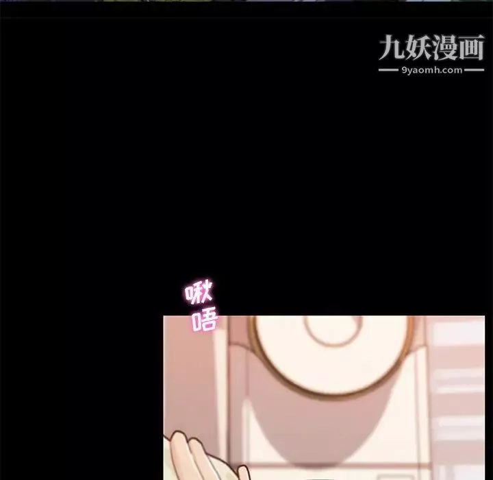 戀你如初戀第76話