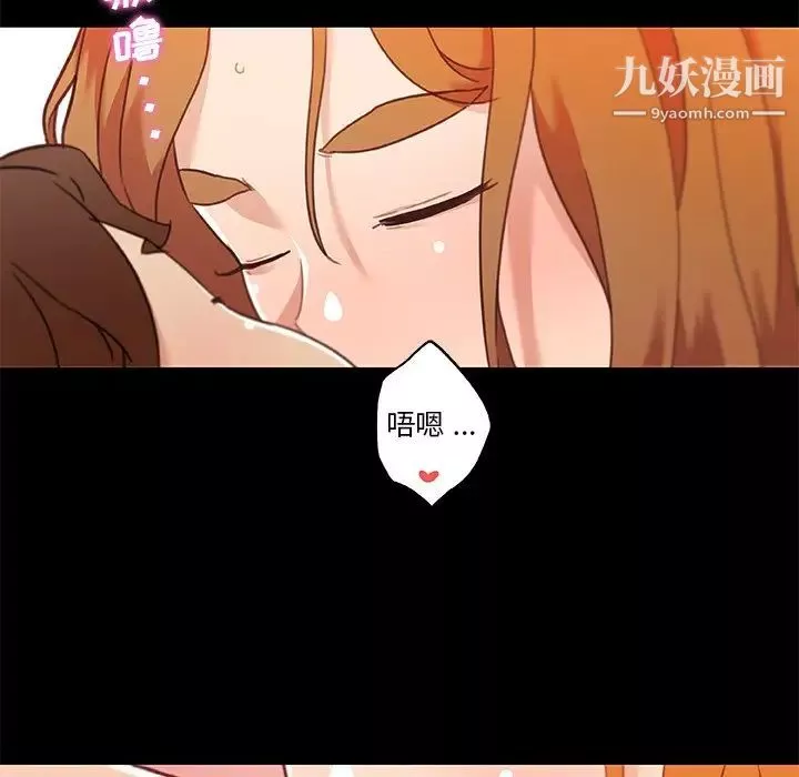 戀你如初戀第76話