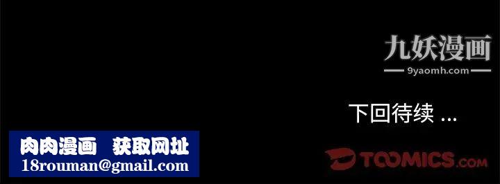 恋你如初恋第76话