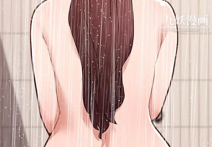 恋你如初恋第77话