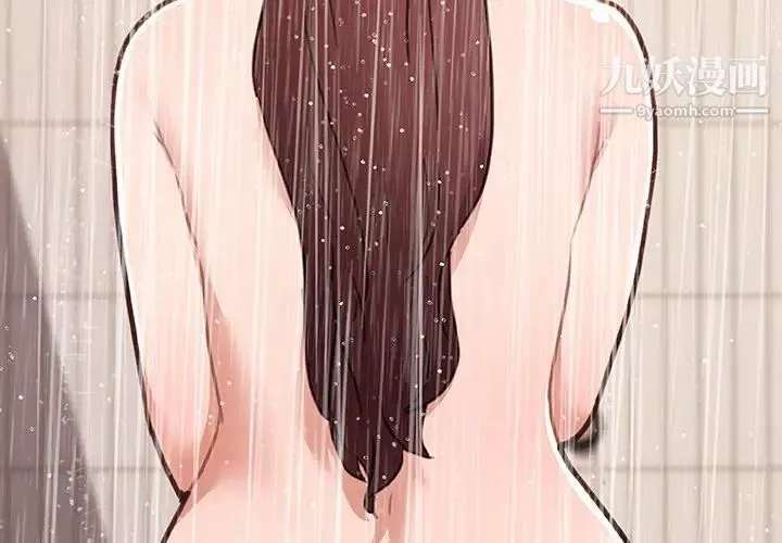 恋你如初恋-第77话 - 图片 4