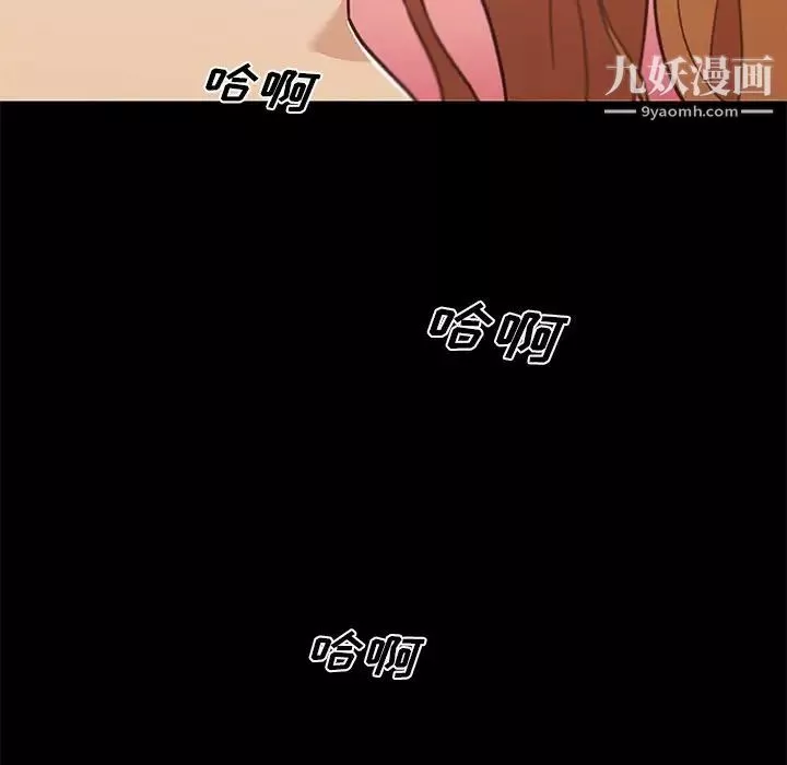 戀你如初戀第77話