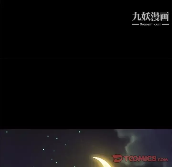 恋你如初恋-第77话 - 图片 15