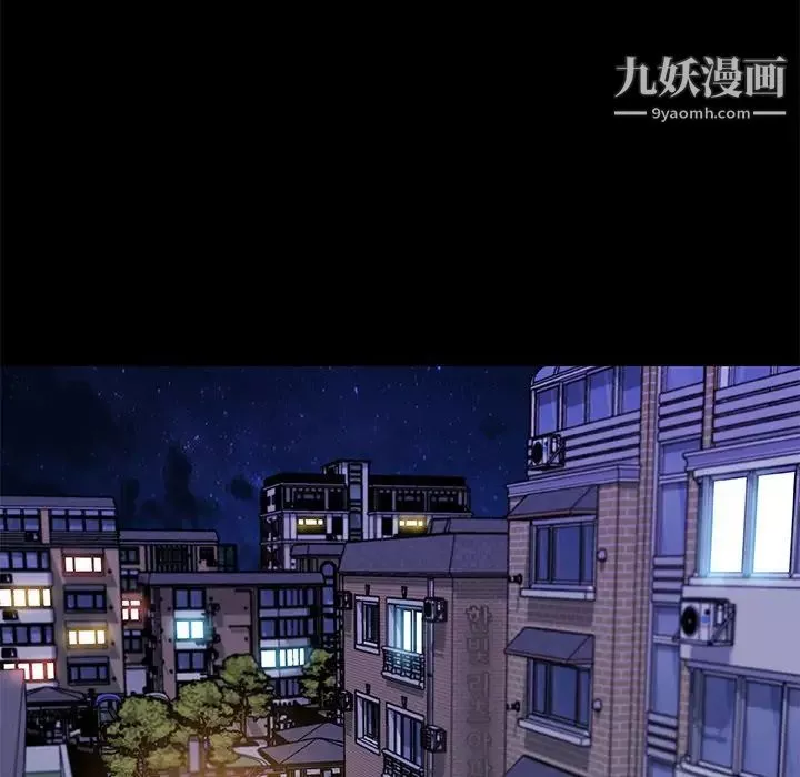 恋你如初恋-第77话 - 图片 17