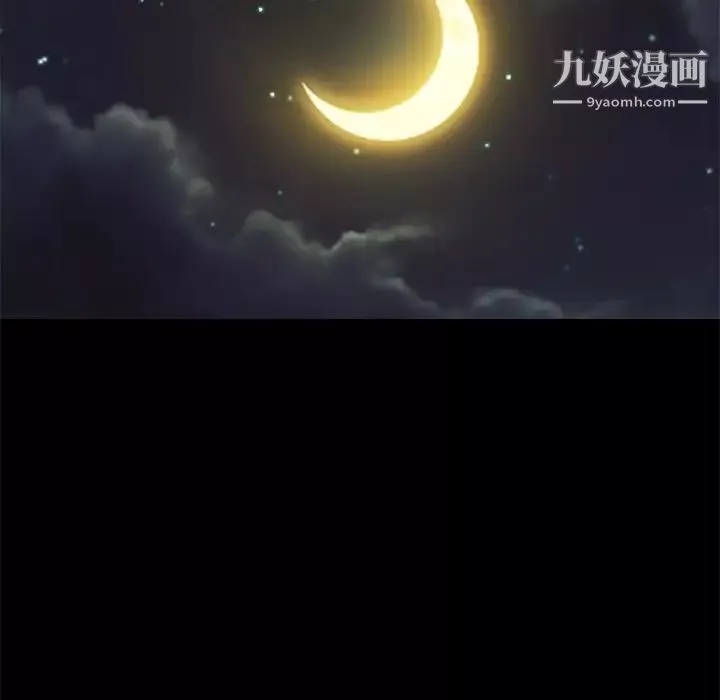 恋你如初恋-第77话 - 图片 16