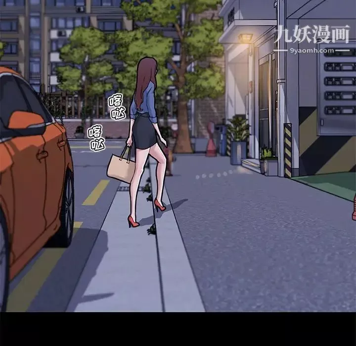 恋你如初恋-第77话 - 图片 25