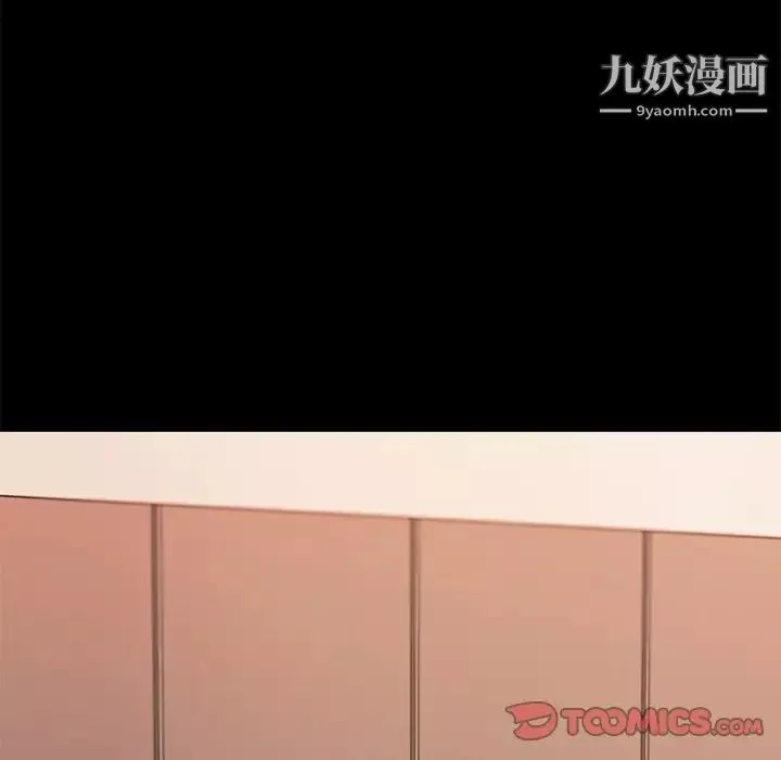 恋你如初恋-第77话 - 图片 30