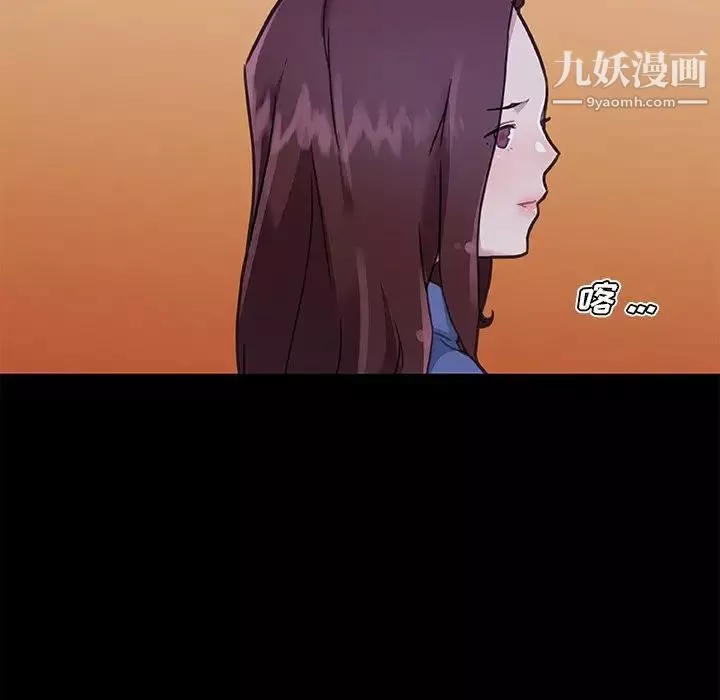 戀你如初戀第77話