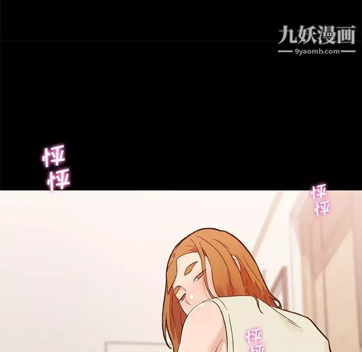 恋你如初恋-第77话 - 图片 32