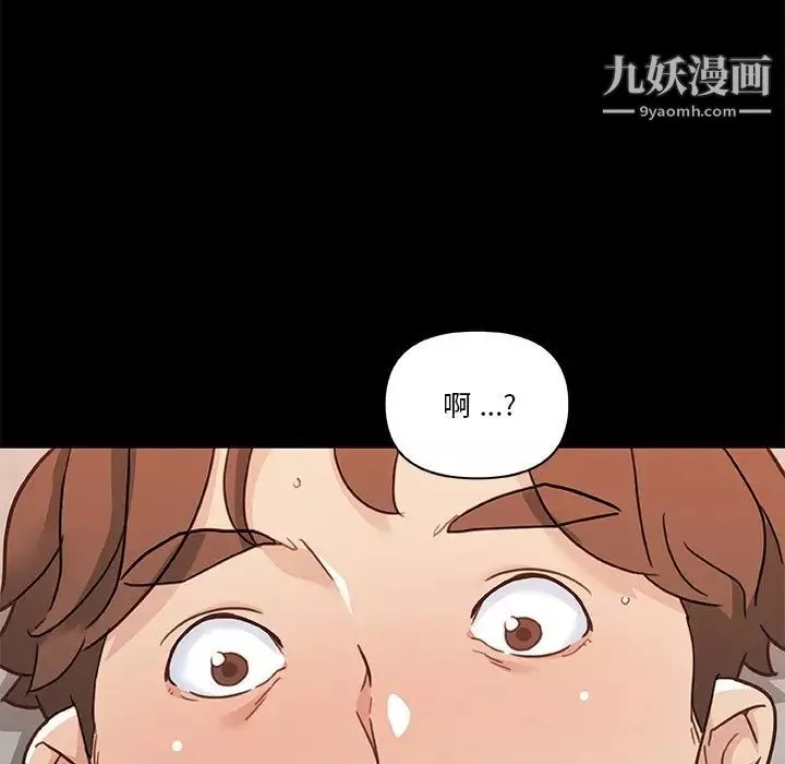 戀你如初戀第77話