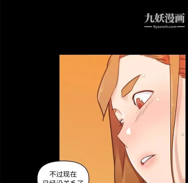 恋你如初恋-第77话 - 图片 62