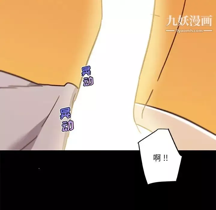 恋你如初恋-第77话 - 图片 85