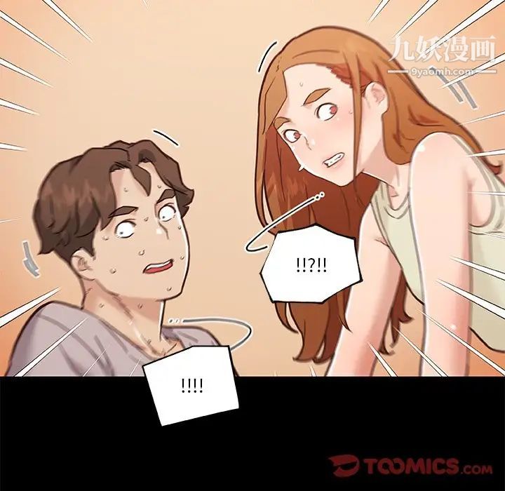 恋你如初恋第77话