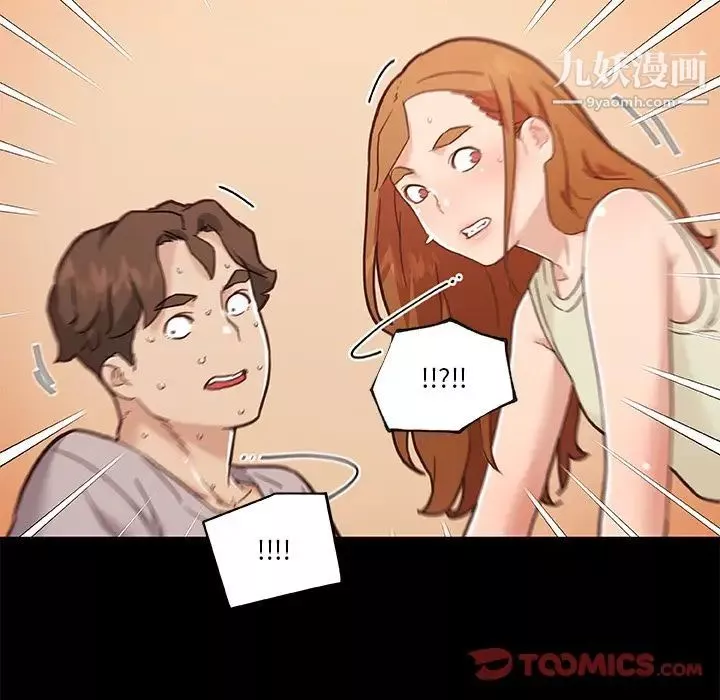 恋你如初恋-第77话 - 图片 87