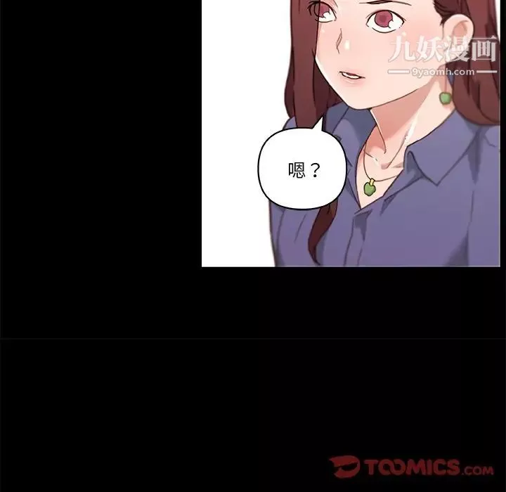 恋你如初恋-第77话 - 图片 90