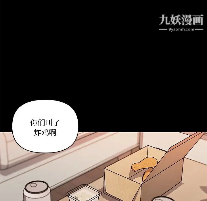 恋你如初恋第77话