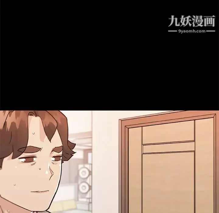 戀你如初戀第77話