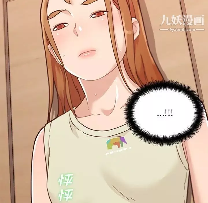 恋你如初恋-第77话 - 图片 101