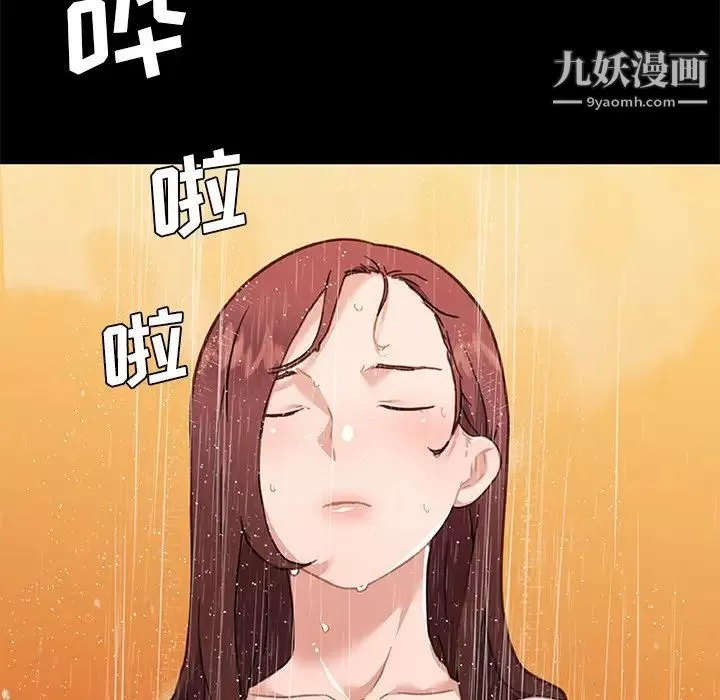 恋你如初恋-第77话 - 图片 110