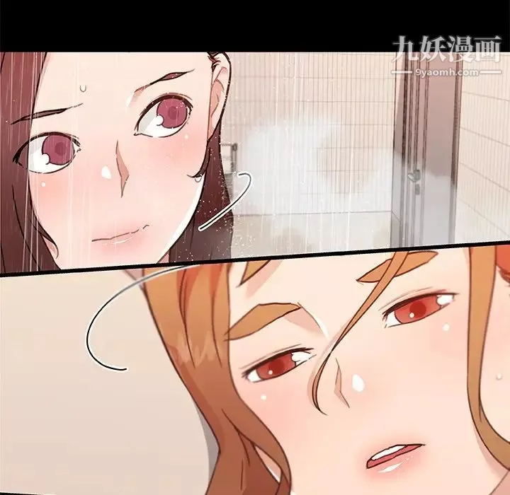 恋你如初恋-第77话 - 图片 124