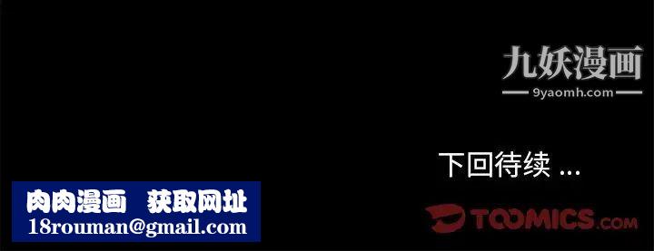 恋你如初恋第77话