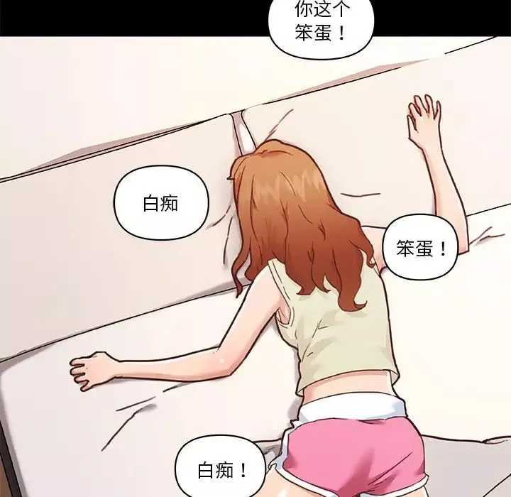恋你如初恋-第78话 - 图片 8