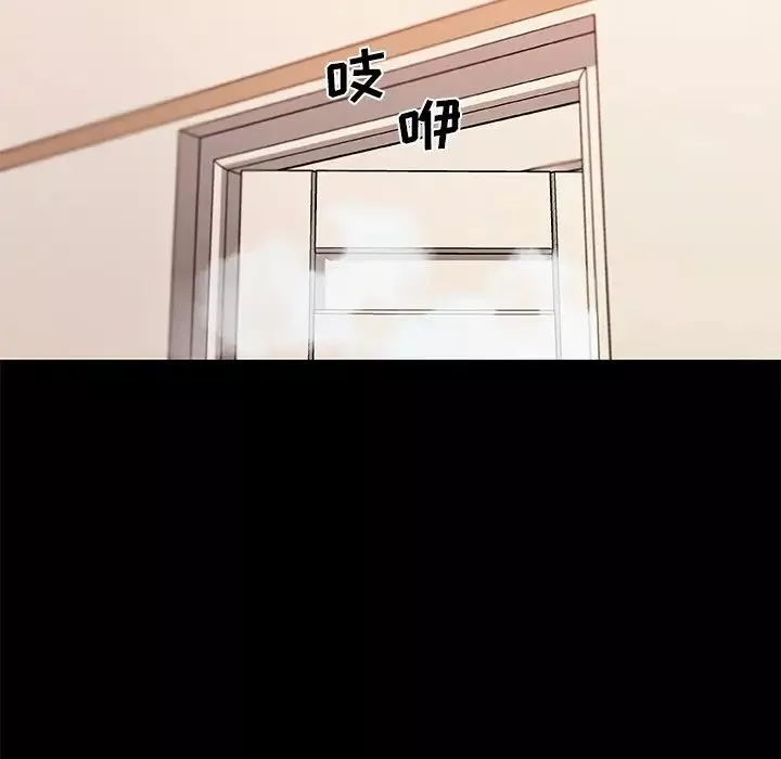 恋你如初恋-第78话 - 图片 15