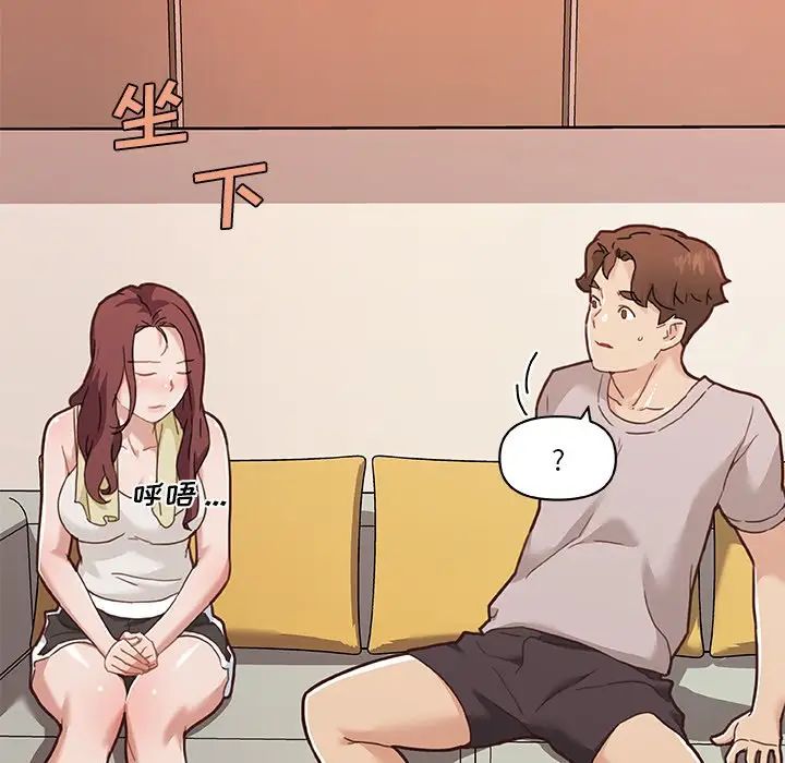 恋你如初恋第78话