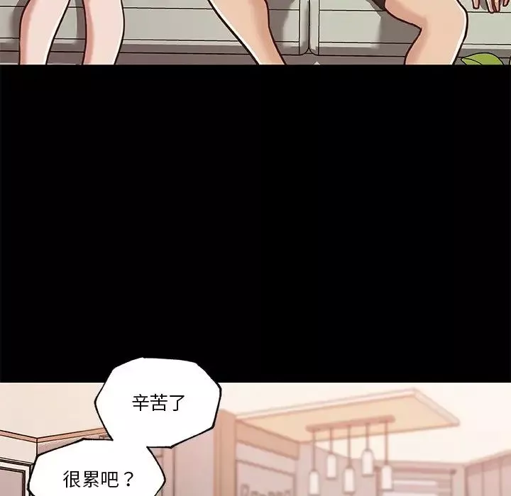 恋你如初恋-第78话 - 图片 28