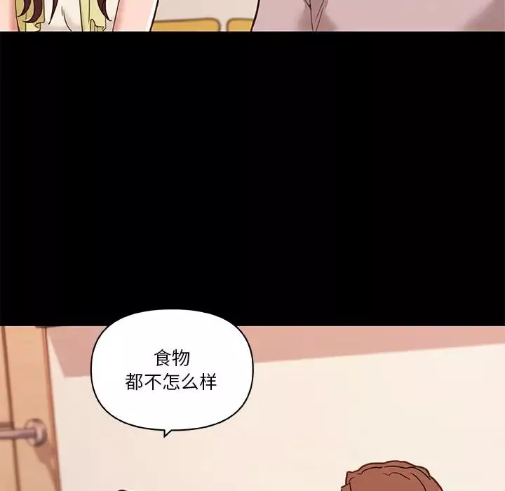 戀你如初戀第78話