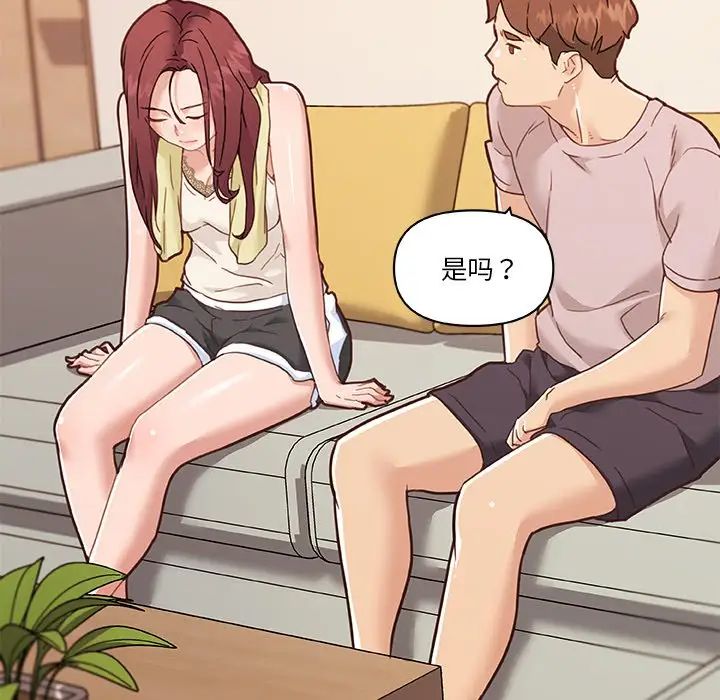 恋你如初恋第78话