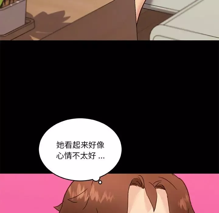 戀你如初戀第78話