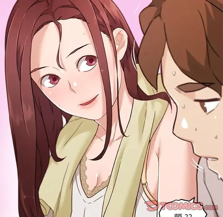 戀你如初戀第78話