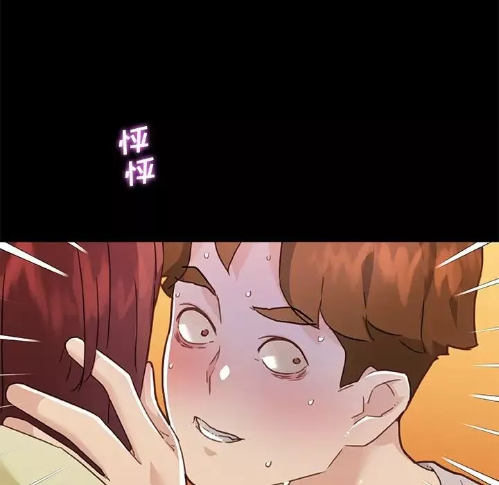 戀你如初戀第78話
