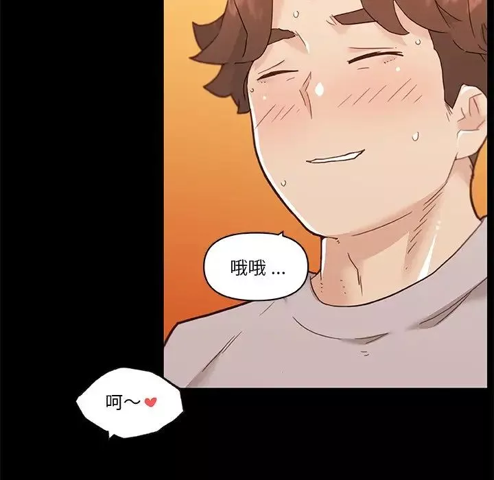 戀你如初戀第78話