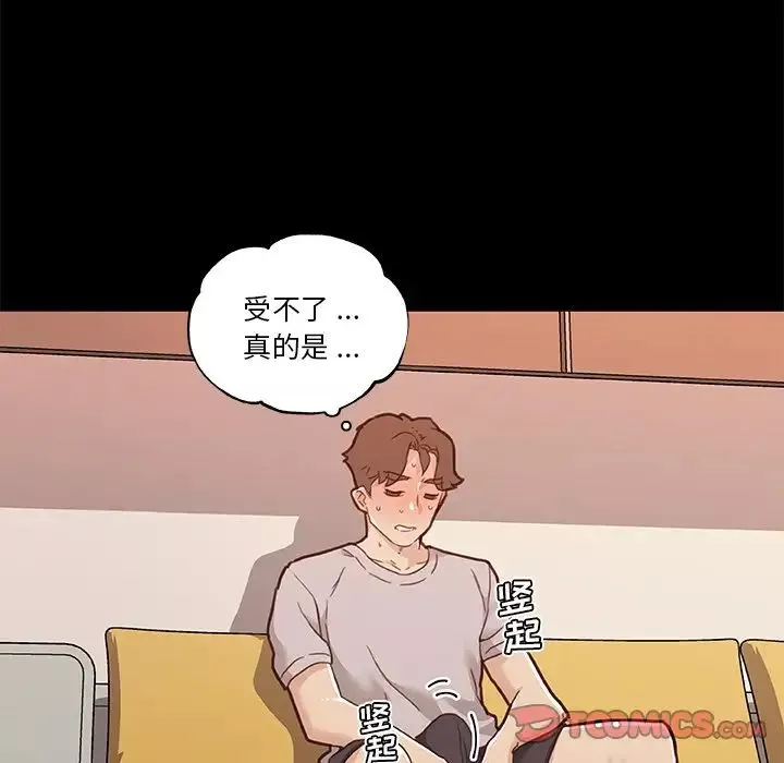戀你如初戀第78話