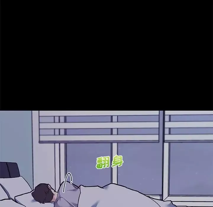 戀你如初戀第78話