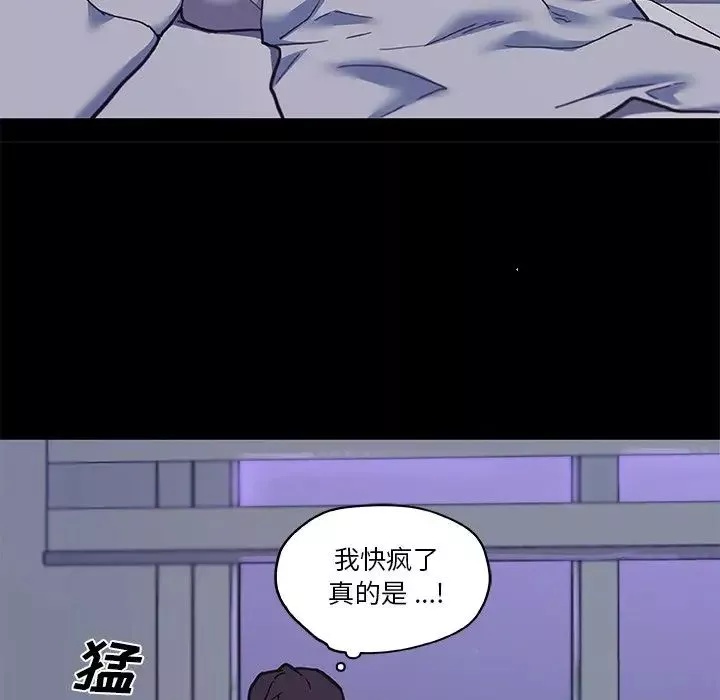 戀你如初戀第78話