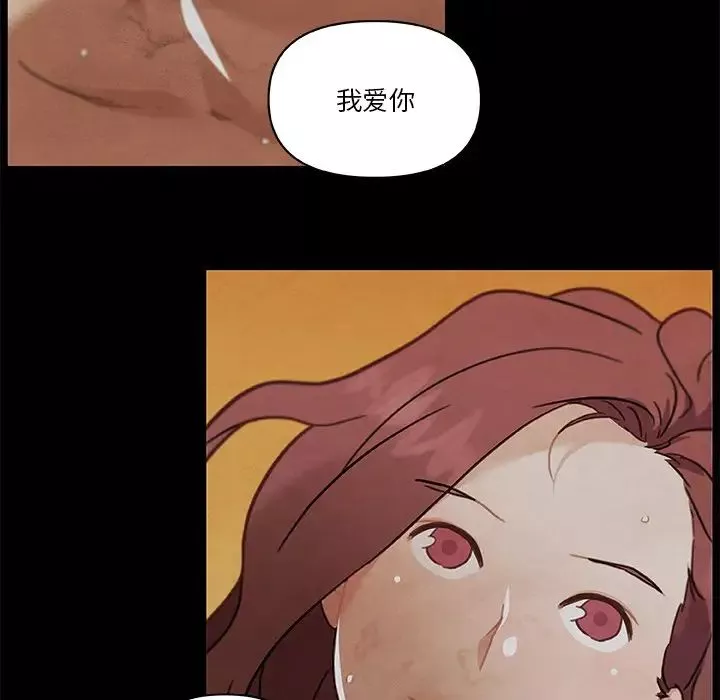 戀你如初戀第78話