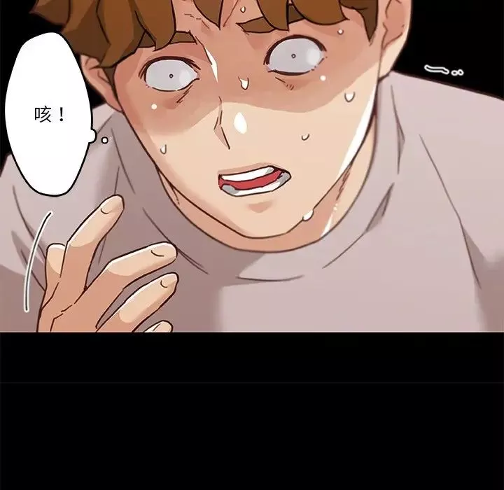戀你如初戀第78話