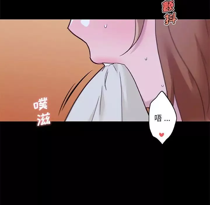戀你如初戀第78話
