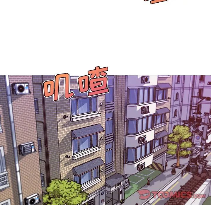 戀你如初戀第79話